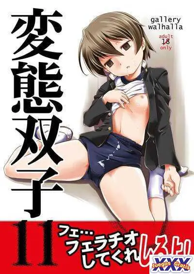 Hentai Futago 11