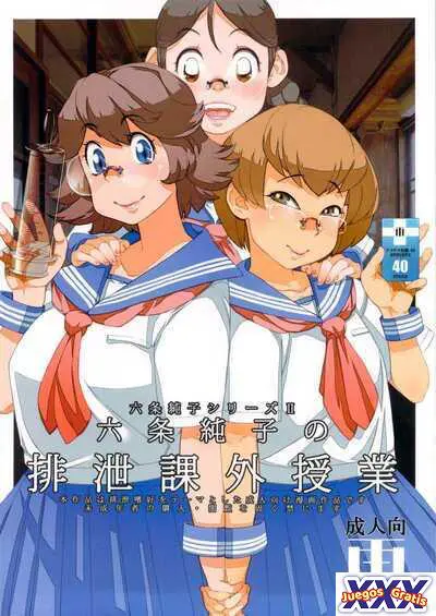 Junko’S Extracurricular Excretion Activities