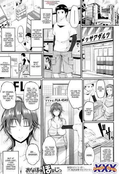 Loving An Onahole