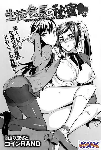 Seitokaichou no Himitsu 5