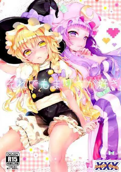 Still, I Love Marisa