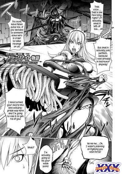 Black Knight Story