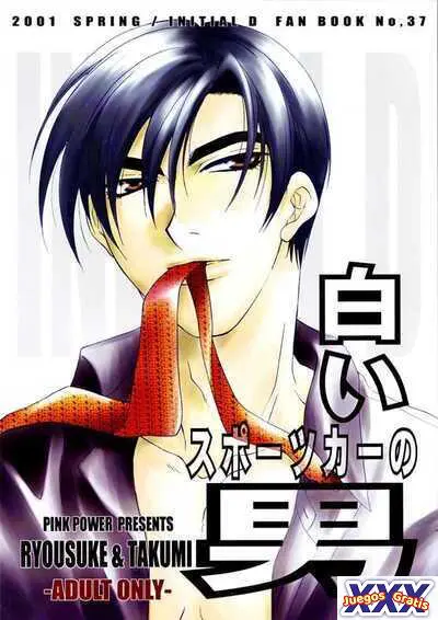 Shiroi Sports Car No Otoko